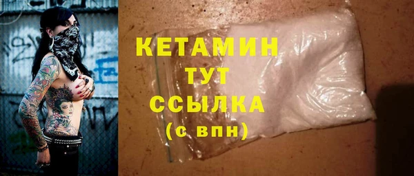 COCAINE Богданович